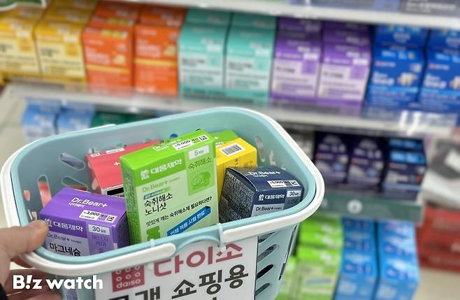 다이소가 전국 200여개 매장에서 대웅제약, 일양약품, 종근당건가의 영양제를 비롯한 건기식 판매에 나서고 있다./사진=이명근 기자 qwe123@