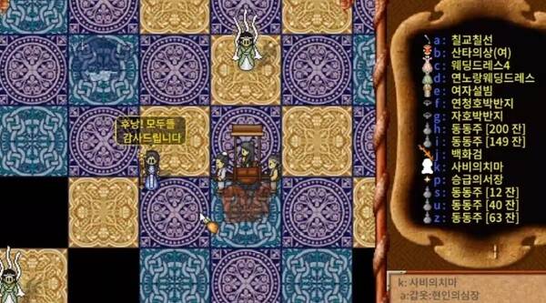 - 28일 오전 12시 27분 최초 '현인'을 달성한 '후낭' 유저 [출처: 비엘지 유튜브]