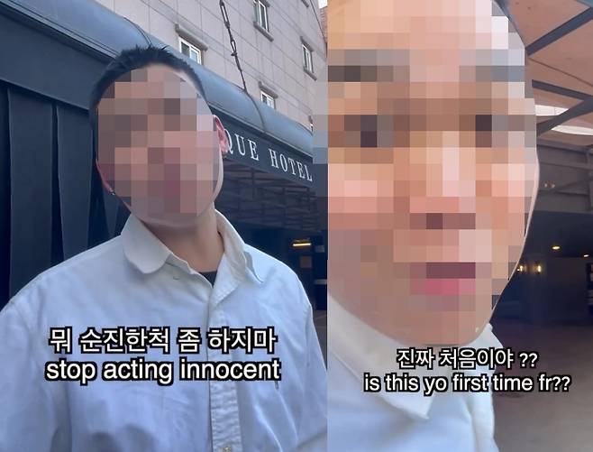 (SNS 갈무리)