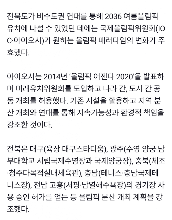 7cea8376b0856aff3bef98a518d604039e87f6b109ec8abacd2d