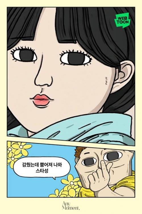 이미지= 밀레니얼웍스 제공