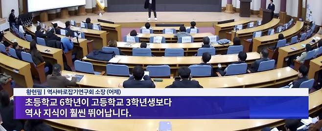 IMG_1746.jpeg 청년들 역사 교육 부재 심각하다는 한국사 강사