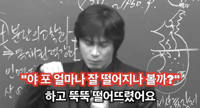 IMG_1754.jpeg 청년들 역사 교육 부재 심각하다는 한국사 강사