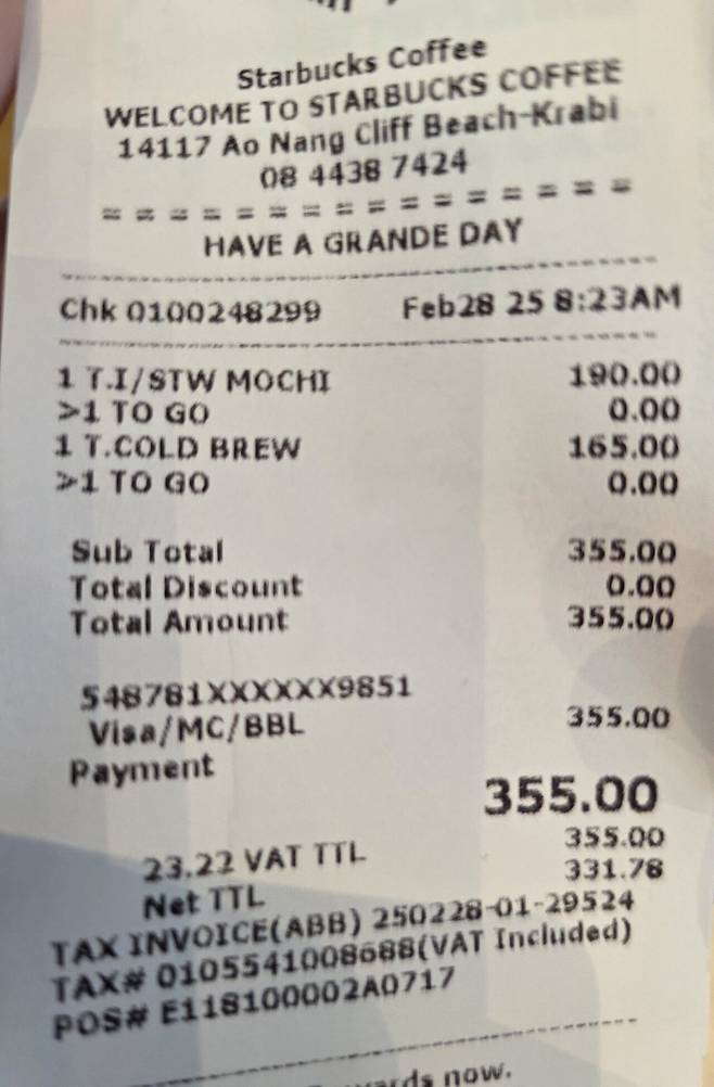 20250228_082414.jpg 오늘 태국 끄라비 스타벅스  가격