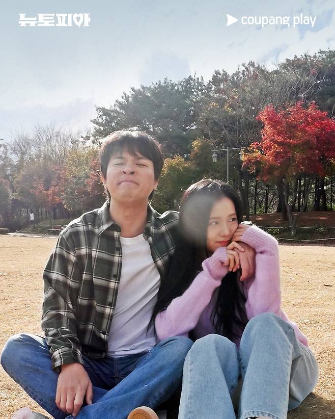 481452826_1042764497870484_8606409060015217127_n.jpg 박정민 & 지수 뉴토피아 커플사진