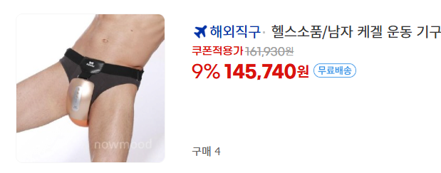 image.png 배너 광고 썸네일이 중요한 이유 ㄷㄷㄷㄷㄷㄷㄷ