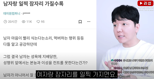 image.png 바디카운트 팩폭하는 리섭