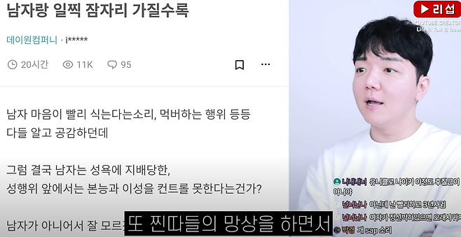 image.png 바디카운트 팩폭하는 리섭