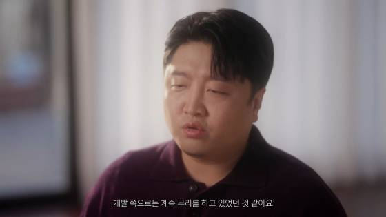 ‘마비노기: 음유시인의 노래 - 전설의 시작, 전설의 탄생’