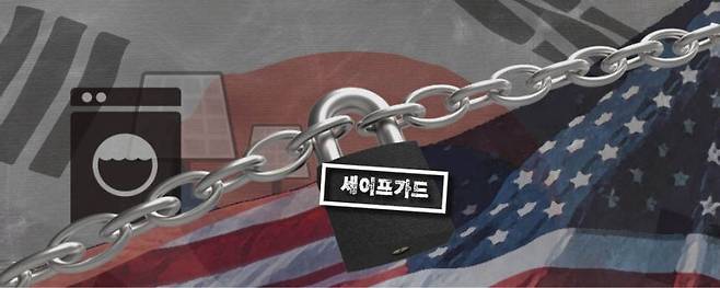 한겨레 자료 이미지