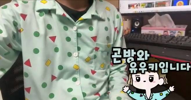 사진=유튜브 '유우키의 일본이야기' 영상 갈무리