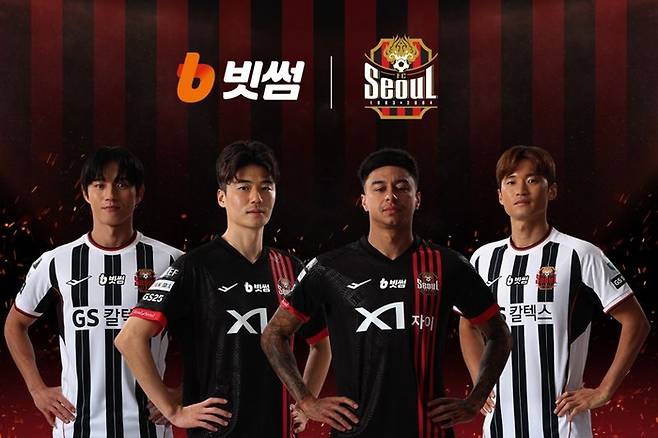 빗썸이 FC서울과 공식 후원사 파트너십을 체결했다. <자료 = 빗썸>