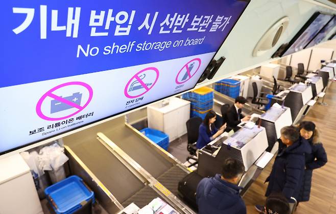 3월1일부터 기내 보조배터리 반입 기준이 강화된다. 사진은 김포국제공항 국내선 청사의 에어부산 탑승수속 카운터에 보조 배터리 기내 선반 탑재 금지를 알리는 안내문이 표출된 모습. /사진=뉴시스