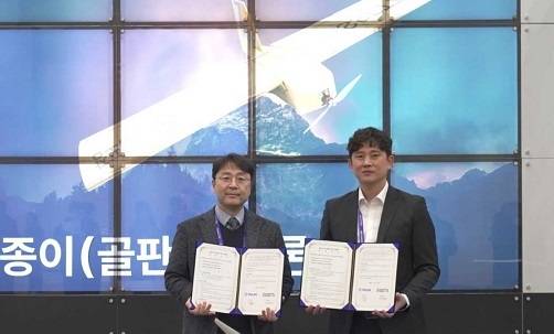 부산 벡스코에서 지난 27일 태림포장 고경석 상무(왼쪽)와 아쎄따 김형준 대표가 골판지드론 개발 관련 협약을 하고 있다. [태림포장 제공]