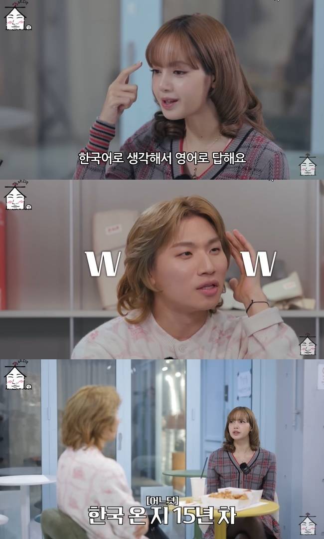 사진=‘집대성’ 채널 영상 캡처