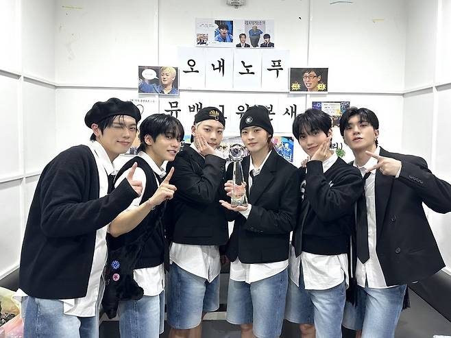 사진=온앤오프 공식 계정