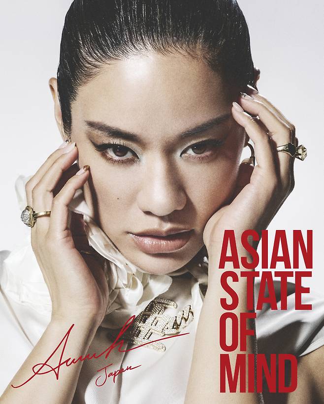 Asian State Of Mind