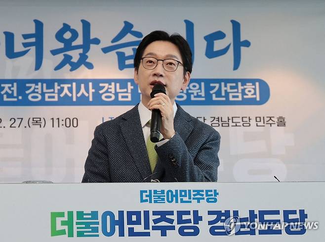 발언하는 김경수 전 지사 [연합뉴스 자료사진]