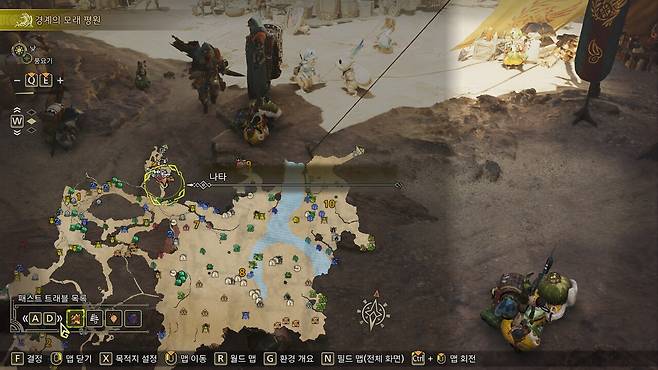 - 좌측 하단 패스트 트래블 목록을 활용하면 좋다