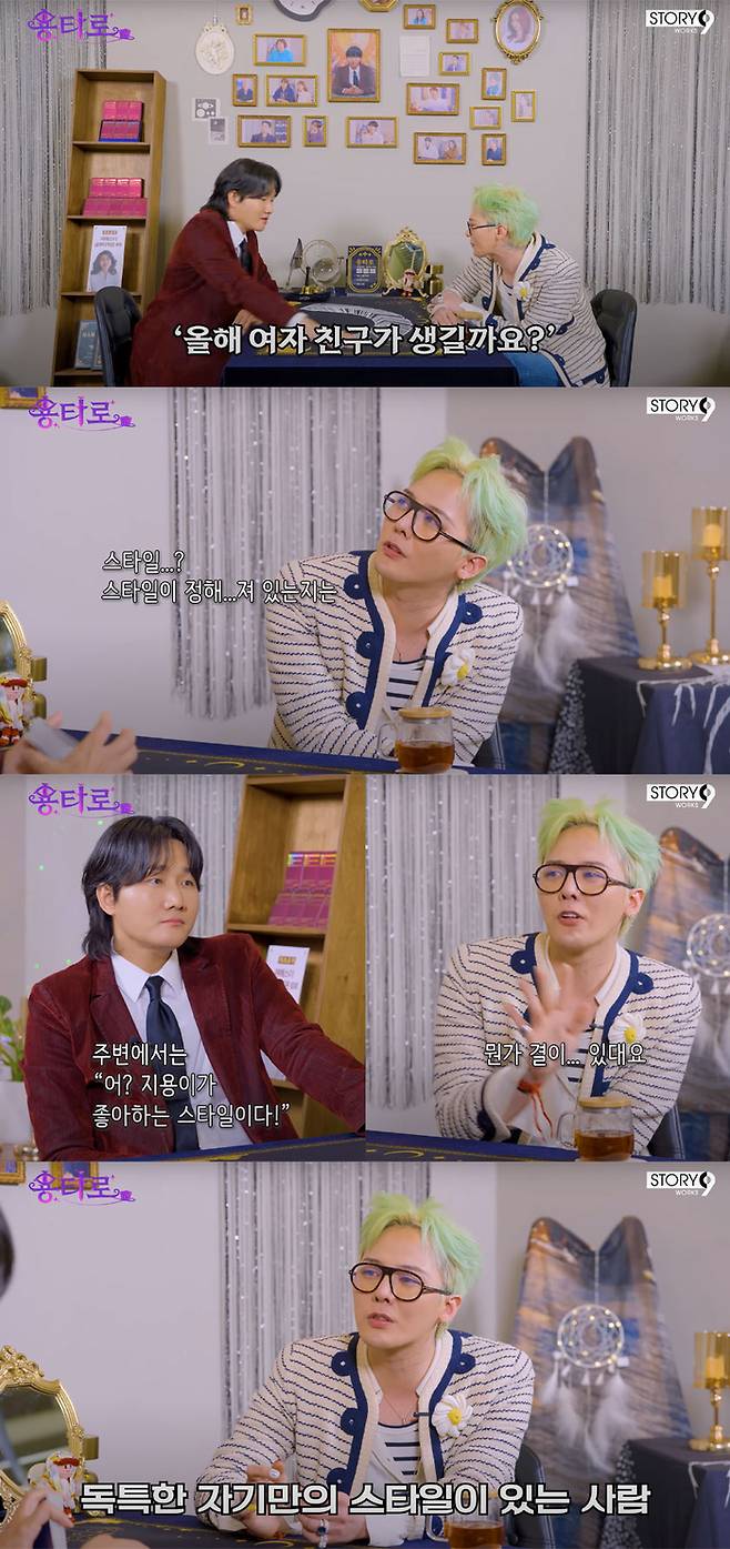 사진 | ‘용타로’ 유튜브 채널