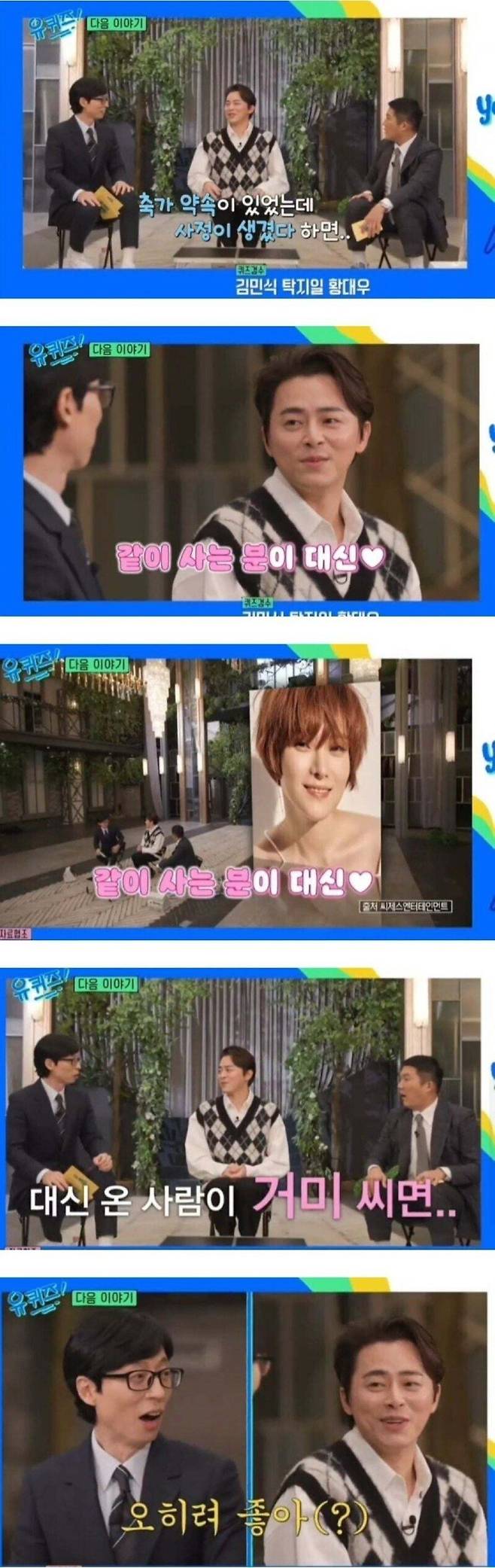 IMG_1687.jpeg 야 진짜 미안한데 나 오늘 결혼식 축가 못갈거 같어...