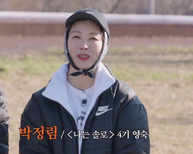 '나는 솔로' 출연자가 '동미새'에 나왔다. / 넷플릭스 '동미새' 캡처