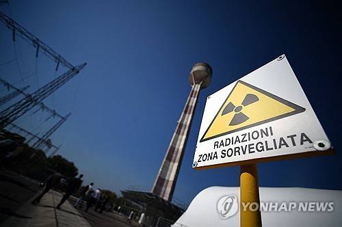 1982년 폐쇄된 이탈리아 가릴리아노 원전 인근에 세워진 방사능 주의 표지판 [AFP 연합뉴스 자료사진]