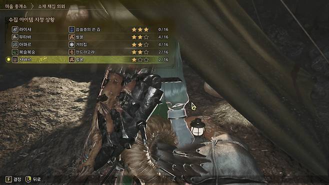 - 시간이 지날 때마다 자동으로 재료를 파밍 해오는 소재 채집 의뢰