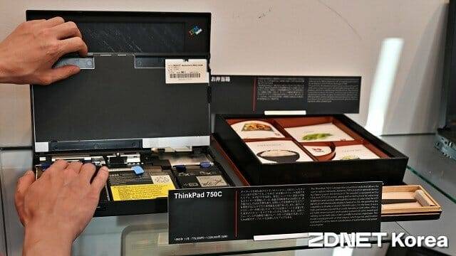 일본 '도시락상자'에서 영감을 얻은 씽크패드 750C. (사진=지디넷코리아)