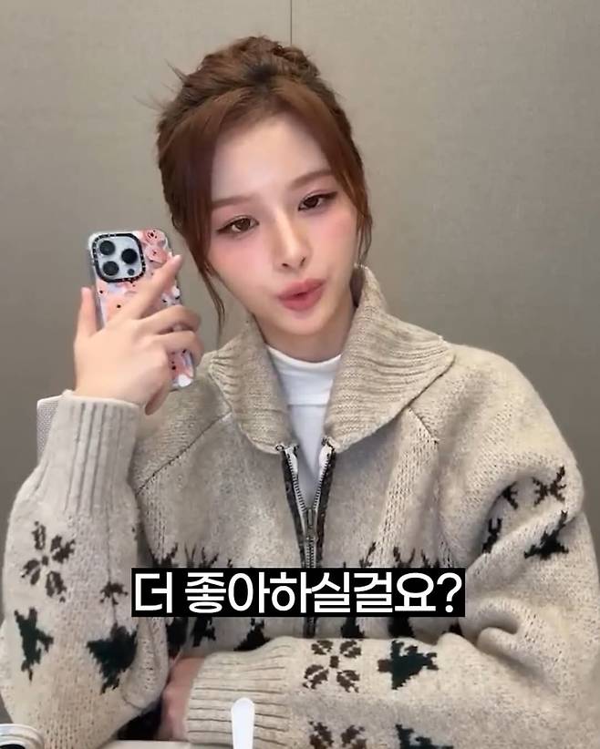 설윤 : 오디션 보러 갈 때 화장 안하는 걸 추천함