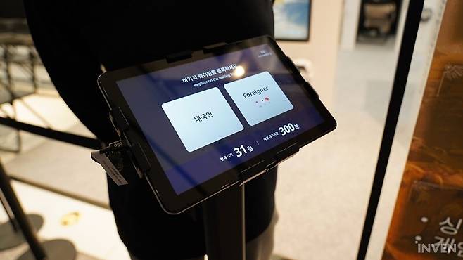 ▲ 설마 여기서 예상 대기시간이 더 늘어나겠어? 싶었지만...