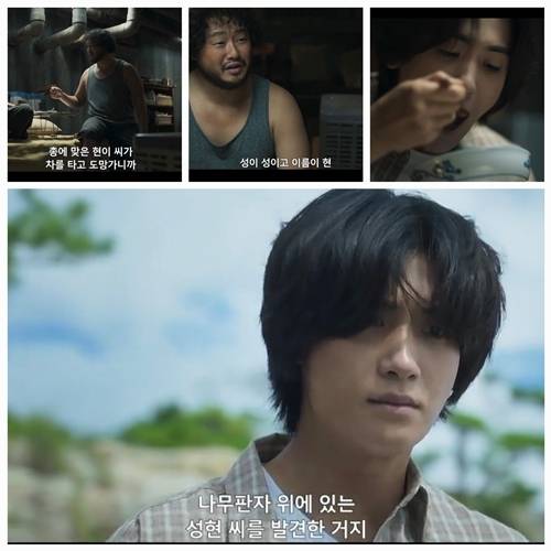 배우 박형식이 SBS 금토드라마 ‘보물섬’에서 총상을 입고도 살아남았지만, 기억을 잃은 모습으로 긴장감을 높였다. 사진=보물섬
