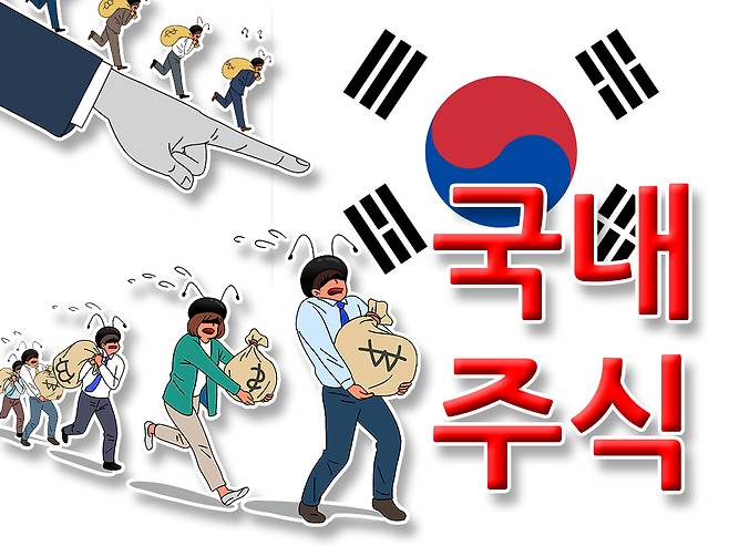 [게티이미지뱅크, 신동윤 기자 제작]