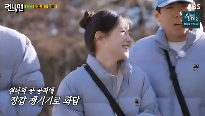 SBS 예능 ‘런닝맨’