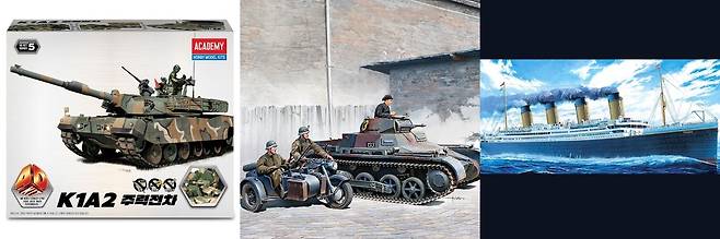 아카데미과학의 프라모델 [아카데미과학 홈페이지 캡처]