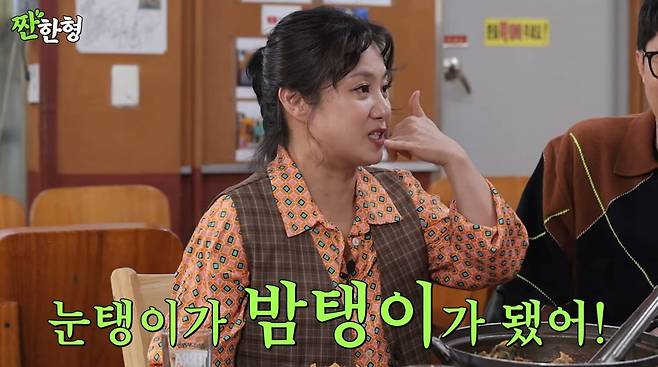 사진=유튜브 '짠한형'