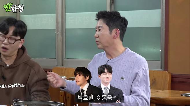 사진=유튜브 '짠한형'