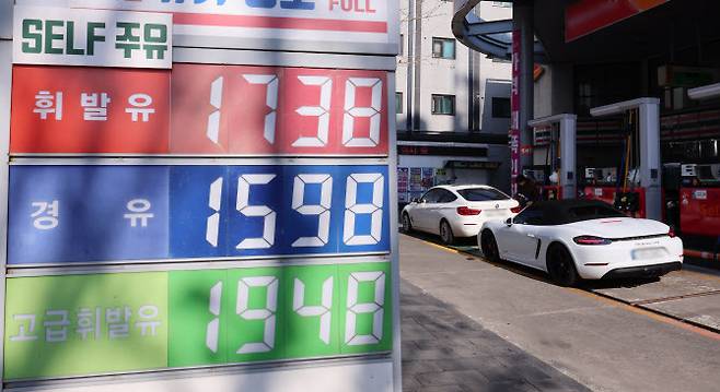지난 23일 서울 시내 한 주유소에 유가 정보가 표시돼 있다. (사진= 연합뉴스)