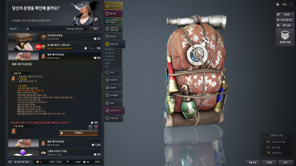 - 거래소 수수료를 아끼려면 밸류 패키지는 필수다