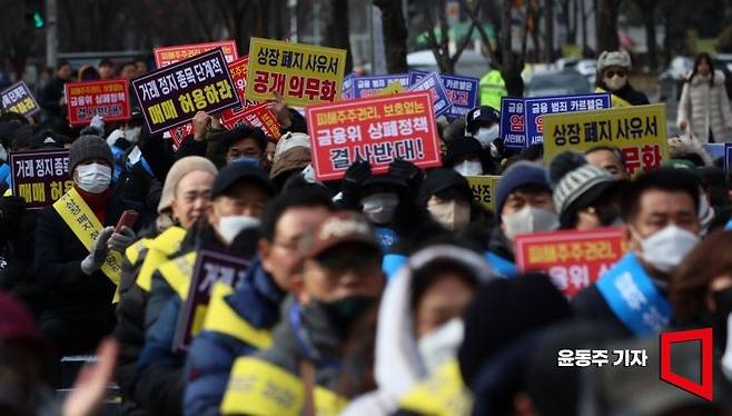 상장폐지 간소화 정책에 반대하는 소액 주주들이 10일 서울 여의도 한국거래소 앞에서 집회를 갖고 있다. 이들은 상장폐지 심사 기준 명확화, 횡령·배임에 따른 차등적 상장폐지 절차 도입, 기업 및 유관기관 투명성 강화, 주주 권리 보호 위한 사회적 공론화 등을 촉구했다. 2025.02.10 윤동주 기자