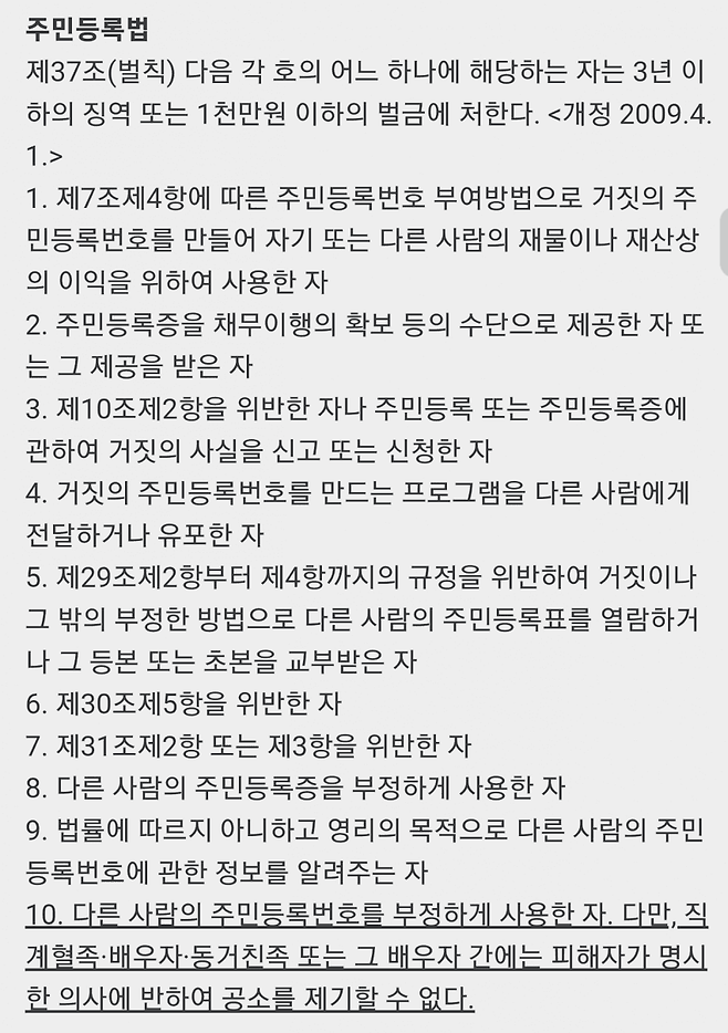 3eb4de21e9d73ab360b8dab04785736f913762bc3561bab754706fc3cf673b46e14acee21b1583fac5e848d62109f452cae103d0006e1e16ffb1d0