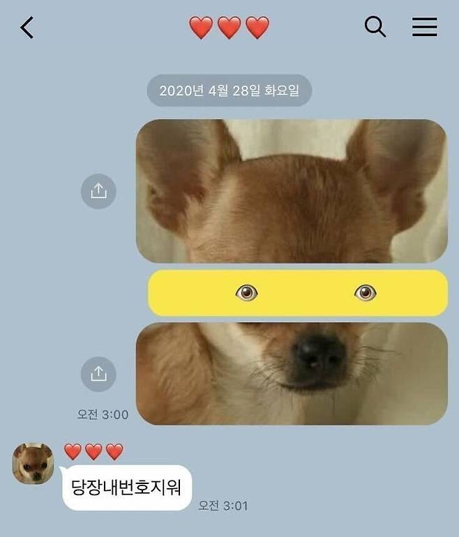 1.jpg 헤어진 여자친구에게 보낸 마지막 카톡.jpg