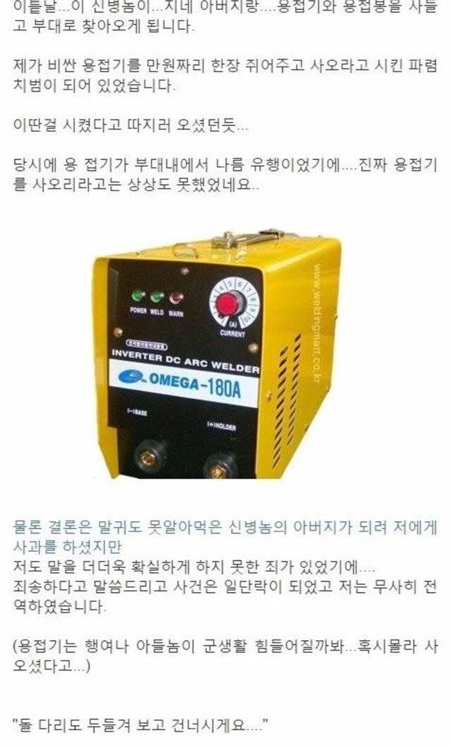 IMG_2194.jpeg 종이접기 하다가 영창 갈뻔한 썰