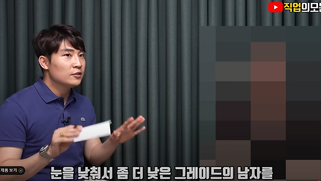 image.png 여자가 결혼상대를 못찾는 이유 여자가 결혼 상대를 못찾는 근본적 이유