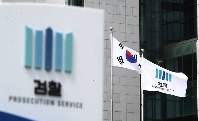 서울 서초구 대검찰청의 모습. /사진=뉴스1