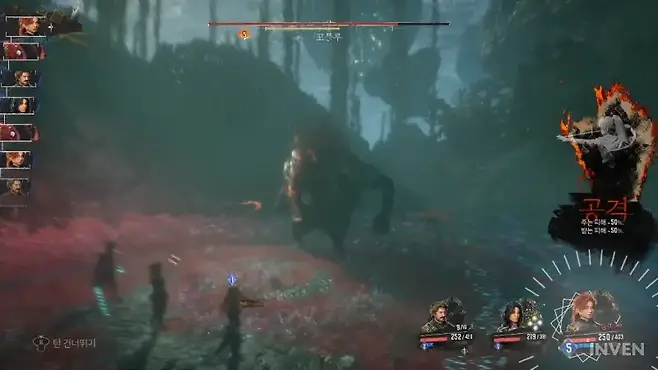 ▲ 보스의 특수 패턴을 파훼하는데 주로 쓰인다