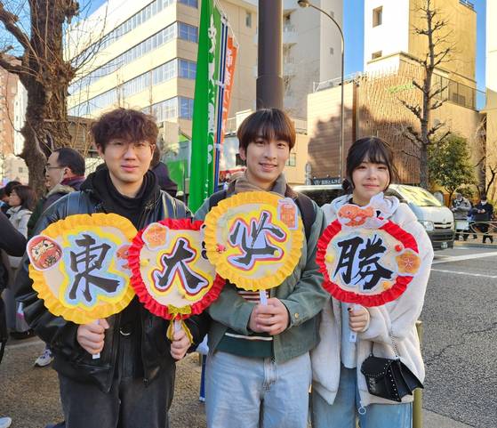 지난달 25일 일본 도쿄대 정문 앞에서 고치학원 관계자들이 중국인 수험생을 응원하고 있다.오누키 도모코 특파원