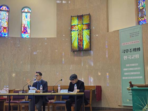 지난달 28일 서명삼 서강대 종교학과 교수는 서울 종로구 성공회대학로교회에서 개최된 '극우주의와 한국교회' 포럼에 발제자로 참석했다. 이영근 기자