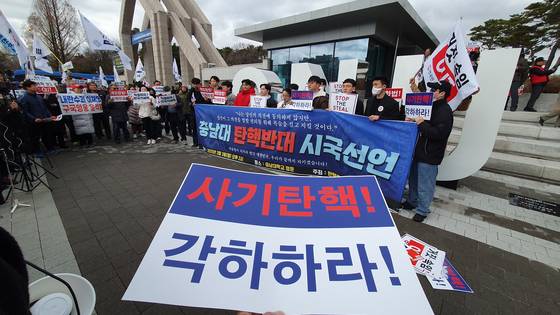 3일 오후 대전시 유성구 충남대 정문에서 이 대학 학생들이 '윤석열 탄핵 반대'를 외치며 시국 선언을 하고 있다. 김성태 객원기자