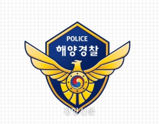 해경 마크. 경향신문 자료사진